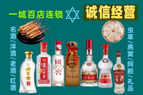 湛江麻章区回收五粮液酒瓶