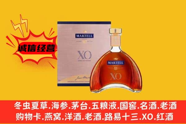 湛江麻章区上门回收马爹利价格