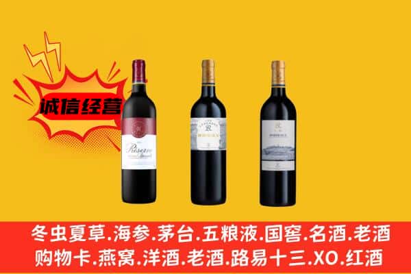 湛江麻章区上门回收拉菲价格