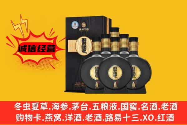 湛江麻章区上门回收习酒价格