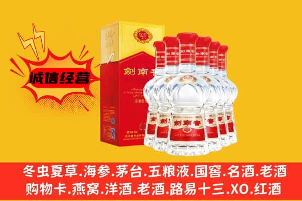 湛江麻章区上门回收水晶剑价格