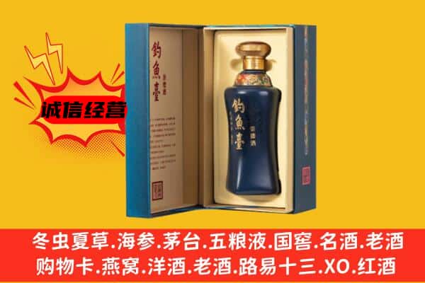 湛江麻章区上门回收钓鱼台价格