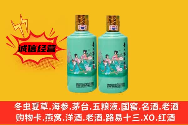湛江麻章区名酒回收24节气茅台酒.jpg