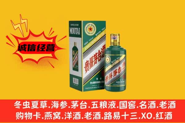 湛江麻章区名酒回收虎年茅台酒.jpg