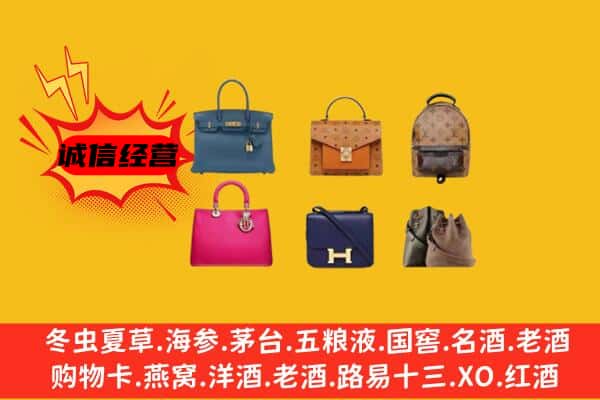 湛江麻章区回收名包